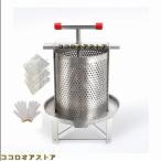 蜂蜜 ろ過ネット 圧搾機 蜜 絞り 機 