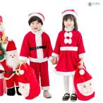 クリスマス コスプレ 子供 サンタ コスチューム キッズ コスプレ衣装 サンタ コスチューム サンタ クリスマス ワンピース コスチューム 衣装 コスプレ サンタ キ