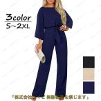 オールインワン 長袖 ロング丈 ワイドパンツ ロンパース コンビネゾン 無地 シンプル ウエストリボン ジャンプスーツ ボートネック ラッパ袖 パーテ