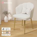 【平日】フラワーチェア 花びら ベロア調チェア レザー調チェア ダイニングチェア 背もたれ 化粧チェア おしゃれ椅子 肘付 北欧 四色選択 ゴールド
