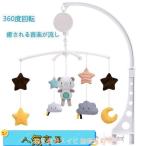 meibi bed me Lee мягкая игрушка инструмент нежный младенец me Lee bed музыкальная шкатулка 360 вращение музыка празднование рождения новорожденный подарок для малышей постельные принадлежности День отца 