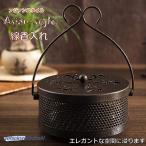 蚊取り線香 アジアン 蚊取り線香ホルダー アウトドア インテリア 蚊取り線香入れ 蚊取り線香スタンド 蚊取り線香立て