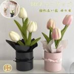 母の日 花 DIY ブーケ チューリップ 手作り 造花 花束 鉢植え 枯れない花 アートフラワー おしゃれ 装飾 プレゼント 2個入り
