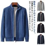 ショートコート ボアコート ニットセーター トップス 厚手 秋冬 ファッション スタンドカラー 防寒 カーディガン ジャケット 長袖 フルジップ 羽