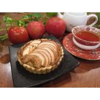 [. шар яблоко .kenia черный чай. фруктовый пирог ( диаметр 12cm)] необходимо рефрижератор,11 месяц ограничение,. кислота .... шар яблоко .kenia черный чай. фруктовый пирог, время ограничено 