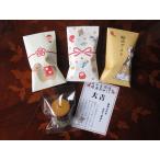 【開運おみくじ入りお年玉クッキー】クッキー3枚とおみくじが入ったお正月の楽しいプチギフト、期間限定、数量限定