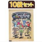 アートファイヤーエコクラフトパッケージ10袋セット　持続時間は約30分｜焚き火に魔法を
