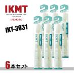 ★ポスト投函 IKT3031-6極細テーパー毛歯ブラシ オーバルラージヘッド超やわらかめ 6本セット 日本製/IKEMOTO/池本刷子/送料無料/代引不可