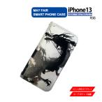 ショッピングiphone13 ケース 手帳型 iPhone13 Mini Pro ProMax 用 ケース 手帳型 PVC レザー アイフォンケース 龍 ドラゴン 水墨