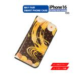 iPhone16 Plus Pro ProMax 用 ケース 手帳型 PVC レザー アイフォンケース 和柄 菊模様 茶 金
