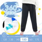 吸水 おねしょズボン 小学生 長ズボン 大きいサイズ 150 ロングパンツ おねしょパンツ 併用 防水布付 シーツ 男女兼用 日本製 はれパン 吸水ズボン 送料無料
