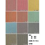  хлопок лен ткань полоса . узор 2mm полоса принт хлопок 80% лен 20% примерно 110cm ширина сделано в Японии [50cm и больше 10cm каждые. распродажа ]