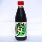  органический тамари соевый соус [6 шт. комплект ]360ml( круг кроме того, магазин )[ бесплатная доставка, Hokkaido * Okinawa за исключением ]