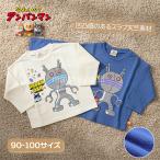 ..... длинный рукав длинный футболка 90 100 размер Anpanman baby футболка Kids s Rav небо . герой имя ta Glo nT осень-зима 