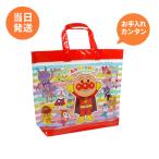 アンパンマン プールバッグ ビーチバッグ ビニール PVC お手入れ簡単 マチ付き プール ビーチ 男の子 女の子 キッズ 幼稚園 保育園