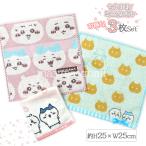 3枚セット ちいかわ ハンドタオル ミニタオル タオル キャラクター かわいい 綿100% コットン タオルハンカチ 持ち運び お手拭き ミニタオル 思い出リボン