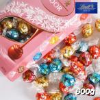 リンツ チョコレート リンドール ピンク アソート チョコレート 4種 アソート バラ売り 600g 約48個 バレンタイン