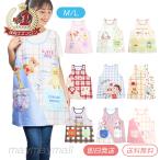 【メール便送料無料あり】エプロン 保育士 ミッフィー トムジェリ ペコちゃん サンリオ M L レディース フリーサイズ かわいい 新柄 ギフト ラッピング無料 2025
