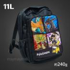 ポケモン リュック 11L 黒 軽量240g キッズ 幼稚園 小学校低学年 通園 通学 オールシーズン対応 ポケモン集合