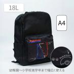 2026最新 ポケモン リュック キッズ 小学生 男の子 入学祝い 卒園 プレゼント 18L A4 通学 遠足 リュックサック 孫 ギフト 黒 軽量 約300g 保冷剤 グレンアルマ