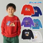 ポケモン 長袖 スウェット トレーナー 服 裏毛 110 120 130 サイズ キッズ 子供 子ども 長袖トレーナー ポケットモンスター 春 秋 冬 メガリザードン メガゲンガ