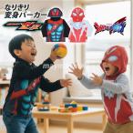 仮面ライダーゼッツ ウルトラマンオメガ 変身パーカー なりきり 服 新柄 男の子 100 110 120 130 キャラクター スウェット トレーナー