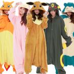 着ぐるみ パジャマ ポケモン 大人用 カビゴン イーブイ ヤドン コスプレ ルームウェア ハロウィン 仮装 余興 ハロウィーン コスチューム