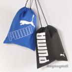 PUMA プーマ きんちゃく 水着入れ 体操服入れ 巾着 マルチバッグ 男の子 女の子 部活 習い事 かっこいい おしゃれ