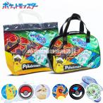 ポケモン プールバッグ ビーチバッグ ボストン 水着入れ スイミング 水泳 マチ付き キッズ 女の子 男の子 スイミング キャラクター 新柄