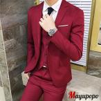 スーツ メンズ メンズスーツ ビジネススーツ フォーマルスーツ スリム ジャケット ベスト パンツ スラックス 3点セット