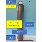 b-4 мяч 4 шт для теннис мяч воспроизведение давление гарантия давление пустой атмосферное давление техническое обслуживание восстановление оборудование теннис мяч воспроизведение контейнер воспроизведение машина экономический окружающая среда защита окружающая среда гарантия все использование мяч . резкое сокращение экономический 