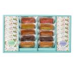 お菓子 焼菓子 紅茶 ギフト プレゼント 内祝 3000円 送料無料 フィナンシェ&ウェッジウッド ワイルドストロベリー ティーバッグアソート 22個 のし包装無料