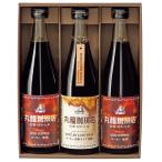 父の日 プレゼント ギフト コーヒー アイスコーヒー カフェオレベース 内祝 お返し お礼 5000円 送料無料 丸福珈琲店 アイスコーヒーセット 3本 のし包装無料