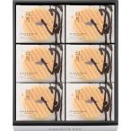 父の日 プレゼント お中元ギフト お菓子 和菓子 個包装 結婚 出産 内祝 お返し 御供 3000円 送料無料 然花抄院 ZENKASHOIN 幻月12枚の詰め合わせ のし包装無料