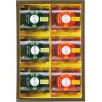  День отца подарок подарок на Bon Festival японские сладости варабимоти шт упаковка подарок внутри праздник ответ .. рука земля производство обычная температура бесплатная доставка ...... чай варабимоти зеленый чай . hojicha 6 шт. . упаковка бесплатный 