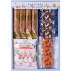 お菓子 個包装 ドリップ コーヒー 詰め合わせ おしゃれ 内祝い お返し お礼 2000円 送料無料 ピーターラビット コーヒー&スイーツギフト のし包装無料