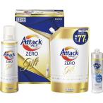 送料無料 洗濯洗剤 液体 アタック 本体 ×1 詰替 ×1 食器用洗剤 ×1 セット アタックZERO ギフト 結婚 新築 出産 入学 快気 内祝い のし包装無料