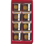  бесплатная доставка японские сладости шт упаковка обычная температура подарок Kawauchi . река магазин noren каштан 8 штук ......... брак новое здание рождение входить ... внутри праздник .. . упаковка бесплатный 