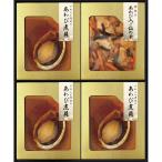  бесплатная доставка ежедневное блюдо гарнир морепродукты закуска ........ ввод .. включая рис. элемент комплект обычная температура Takumi способ . мягкость . включая ........ . упаковка бесплатный 