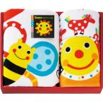 Sassyのあかちゃんえほん タオルセット オレンジ 送料無料 出産祝い 出産 お祝い 赤ちゃん ベビー プレゼント 内祝い お返し お祝い返し sassy ベビーギフト