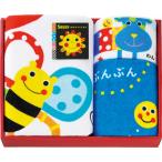 Sassyのあかちゃんえほん タオルセット ブルー 送料無料 出産祝い 出産 お祝い 赤ちゃん ベビー プレゼント 内祝い お返し お祝い返し sassy ベビーギフト