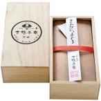  внизу утка чай ........ дерево в коробке бесплатная доставка поминальная служба. ответ .. вернуть внутри праздник . праздник .. ответ праздник вернуть рис. .. sake. . обычная температура еда ежедневное блюдо подарок подарок 