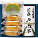  пакет ткань направление весна . головной офис предубеждение японский чай предубеждение комплект . бесплатная доставка поминальная служба. ответ поминальная служба возврат . товар .. вернуть полный средний .. чай сладости подарок внутри праздник . праздник ответ праздник вернуть 