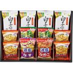 アマノフーズおみそ汁・オニオンスープ・白子のり 送料無料 法事のお返し 香典返し 海苔 即席 みそ汁 スープ 食品 ギフト 内祝い お祝い お返し お祝い返し