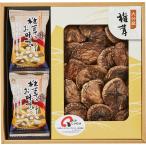  японский прекрасный тест * мир материалы суп ... бесплатная доставка поминальная служба. ответ поминальная служба возврат . товар .. вернуть полный средний .. новое здание перемещение внутри праздник . праздник ответ праздник вернуть бакалейные продукты . предмет еда подарок 