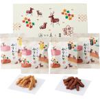  Гиндза олень .. японские сладости ... бесплатная доставка поминальная служба. ответ поминальная служба возврат . товар .. вернуть полный средний ..... сладости японские сладости Karinto подарок входить ... внутри праздник . ответ праздник вернуть 