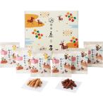  Гиндза олень .. японские сладости ... бесплатная доставка поминальная служба. ответ поминальная служба возврат . товар .. вернуть полный средний ..... сладости японские сладости Karinto подарок входить ... внутри праздник . ответ праздник вернуть 