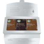 コーヒーギフト スタバ おしゃれ セット 手土産  贈り物 品物 プレゼント 送料無料 スターバックス オリガミ パーソナルドリップ コーヒーギフト