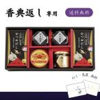 .. вернуть специальный море. .... бесплатная доставка .. вернуть товар 3000 иен 4 10 9 день .. ответ полный средний .. еда подарок клей закуска цукудани лосось ... и . суп краб жестяная банка L9067-546