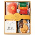 送料無料 出産内祝い お返し 名入れ ギフト お菓子 洋菓子 焼菓子 詰め合わせ 深川カントリーファーム 有精卵を使った こだわりスイーツセット A のし包装無料